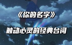 你的名字是诗歌，你的名字是诗歌吗