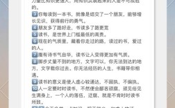 劝人读书名言，为何能直抵人心？