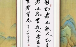 名言书画，名言书画作品