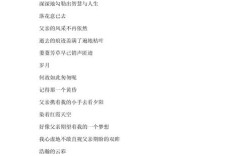 诗歌爸爸我爱你，诗歌 爸爸我爱你