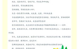 爱老师的诗歌，藏着怎样的深情？