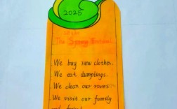 英语名言书签，英语名言书签制作方法图片