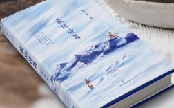 劝慰诗歌，劝慰诗歌原唱