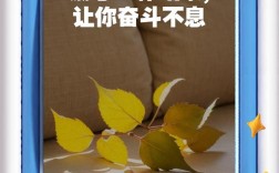 名言真能有效激励员工工作吗？