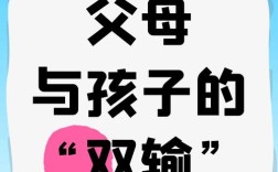 溺爱名言警句，是箴言还是误导？