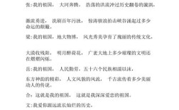 诗歌 我，诗歌我的祖国朗诵词