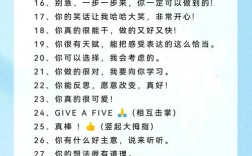 对孩子说的名言，对孩子说的名言名句