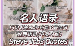 美国名言警句有何智慧？