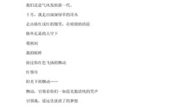 朗诵诗歌，如何传递积极向上？