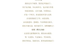 有关教师的诗歌朗诵，有关教师的诗歌朗诵稿
