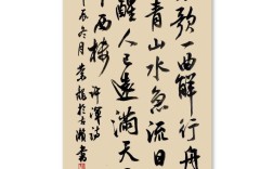 许浑诗歌有何独特艺术魅力？