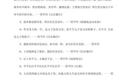 名言分析，如何读懂字面下的深意？