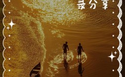 名言如何点亮逆境人生？