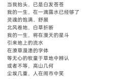 写不出好诗？这些灵感让你文思泉涌