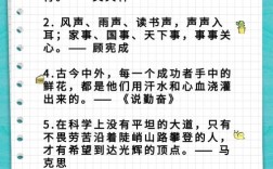 哪些关于书的名人名言最值得铭记？