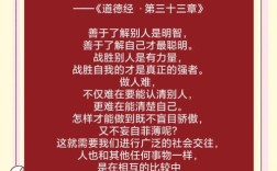 何为自知之明的真谛？