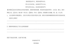 如何鉴赏古代诗歌的意境与情感？