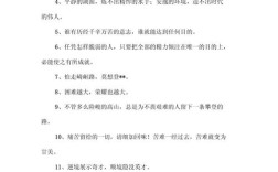 人生要经历磨难的名言，人生要经历磨难的名言名句