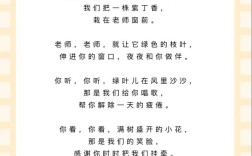 少儿诗歌朗诵，如何点燃孩子的语言热情？