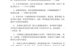 创新求变名言，如何点亮前行路？