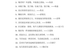 能力名言警句，真能提升个人能力吗？