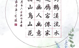 六句诗有何独特之处？