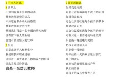 幼儿教师诗歌藏着怎样的童心与诗心？