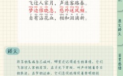 规范行为诗歌，行为规范的诗歌