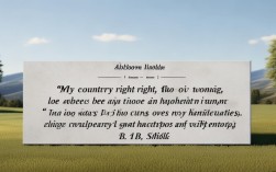 写一句爱国的名人名言，写一句爱国的名人名言有哪些