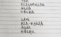 愁诗歌，仿写乡愁诗歌