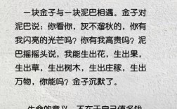 诗歌的生命意义究竟为何？