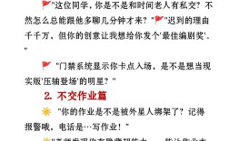 批评名言为何值得深思？