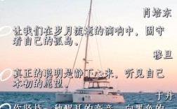 坚毅的名言，坚毅的名言开头结尾摘抄