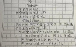诗歌日记，诗歌日记100字