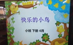 快乐的小鸟诗歌里藏着什么？