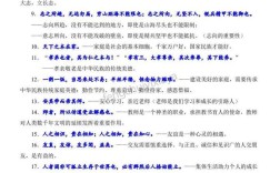 普法教育名人名言，普法教育名人名言大全