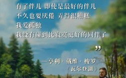 瓦特名言说了什么？