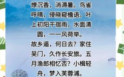 荷花在现代诗中，如何褪去古典的衣裳？