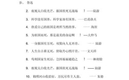 中国名言大全，中国名言大全500句