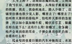 叶圣陶修改文章的名言，叶圣陶修改文章的名言有哪些
