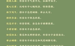歌颂女性诗歌，歌颂女性诗歌大全