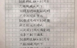 爱的翅膀，诗歌能载梦飞翔？