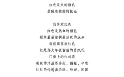 我为党旗添光彩诗歌，我为党旗添光彩诗歌朗诵视频