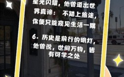 马可波罗名言，马可波罗名言英文