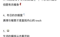 时装名言，时装语录