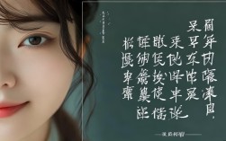 赵丽颖2025年新剧名言曝光？网友热议引共鸣