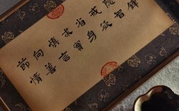 十六字励志名言，十六字励志名言书法