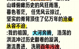 我的祖国诗歌如何抒发家国情怀？