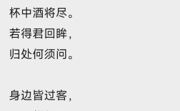 诗歌过客，匆匆为谁停留？