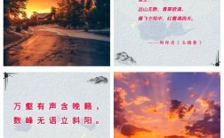 黄昏诗中藏着怎样的心绪？